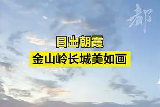 三节三双！东契奇前三节26中14砍下38分11板10助